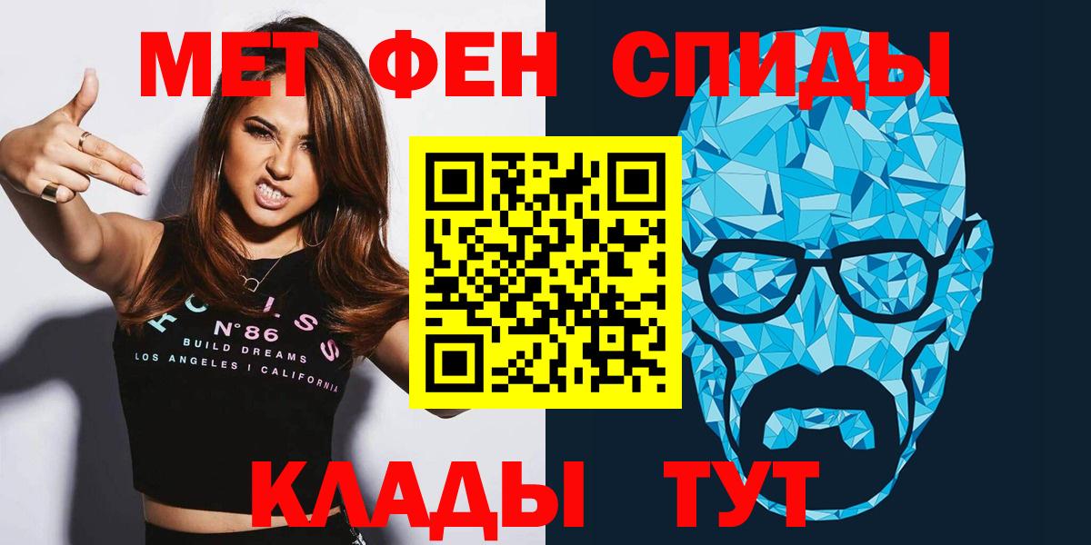 МАРИХУАНА  COCAIN  Вход с VPN  Азов  Меф   ГАШ  Канабис 