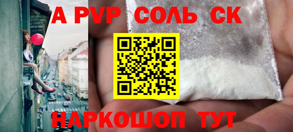 Амфетамин Азов