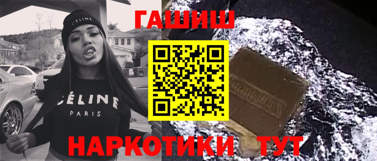 ГАШ Ice-O-Lator Азов