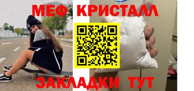 mdpv Нальчик