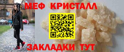 хмурый Наро-Фоминск