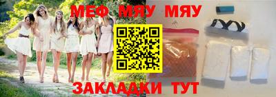 mdpv Нальчик