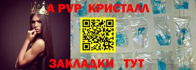 стафф Коломна