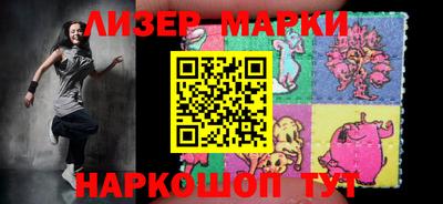 каннабис Новозыбков