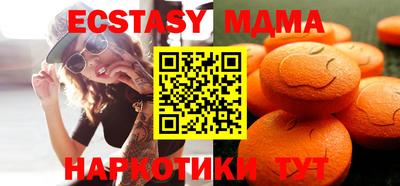 каннабис Новозыбков