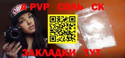 mdpv Нарткала