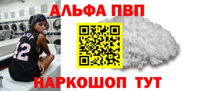 mdpv Нарткала