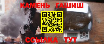 шишки Новокубанск