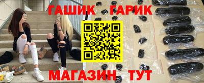 шишки Новокубанск