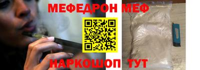 хмурый Наро-Фоминск