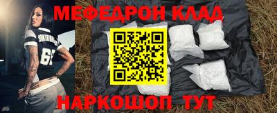 хмурый Наро-Фоминск