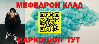 mdpv Нальчик