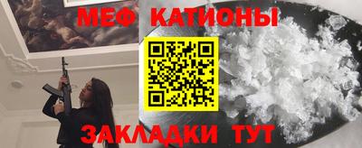 mdpv Нарткала