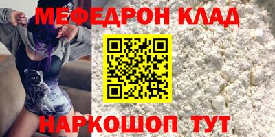 mdpv Нальчик