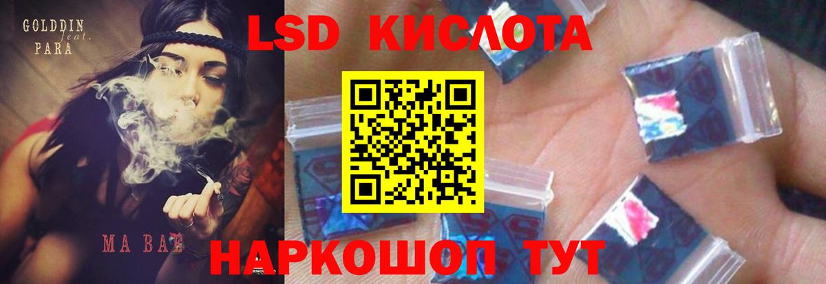 Лсд 25 экстази ecstasy  Вход с VPN  Азов  LSD-25 экстази кислота 