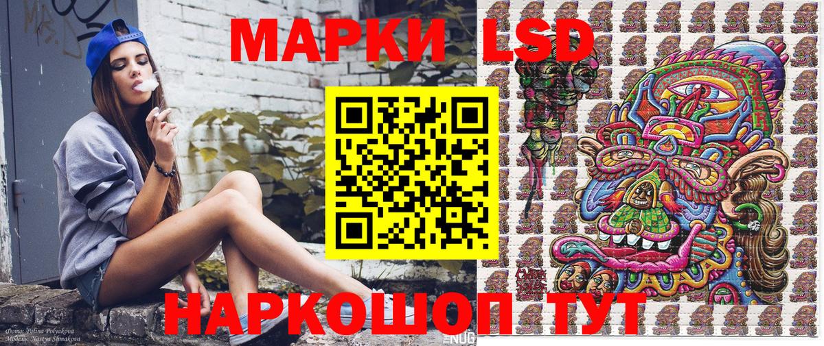 Марки NBOMe  Марки 25I-NBOMe 1,5мг  Вход с VPN  наркота  Азов 