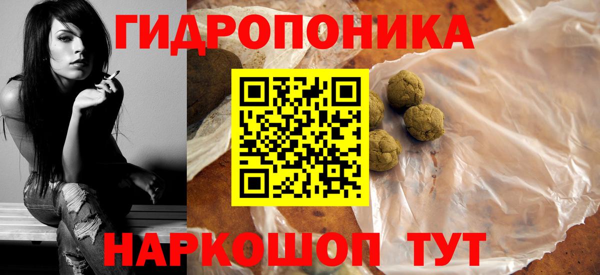 МАРИХУАНА White Widow  Вход с VPN  Азов  МАРИХУАНА OG Kush  Конопля VHQ 
